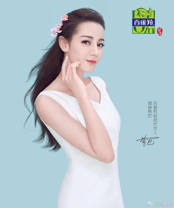 迪丽热巴成为百雀羚彩妆代言人!