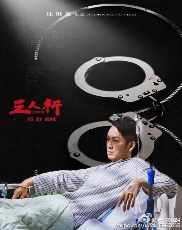钟汉良三人行# #钟汉良惊天大逆转# #赏金猎人钟汉 